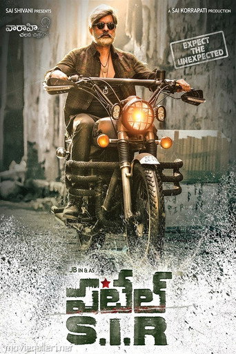 Patel S.I.R movie poster