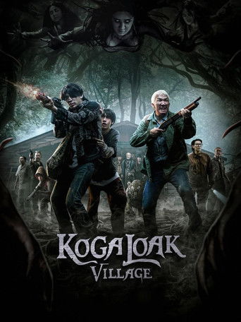 Ko Ga Loak Village movie poster