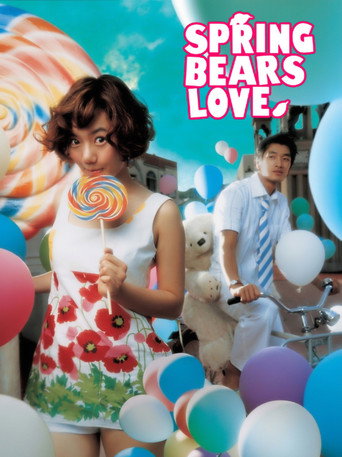 Spring Bears Love movie poster