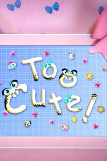 Dr Cute movie poster