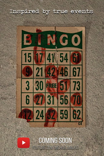 Bingo movie poster
