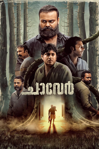 Chaaver movie poster