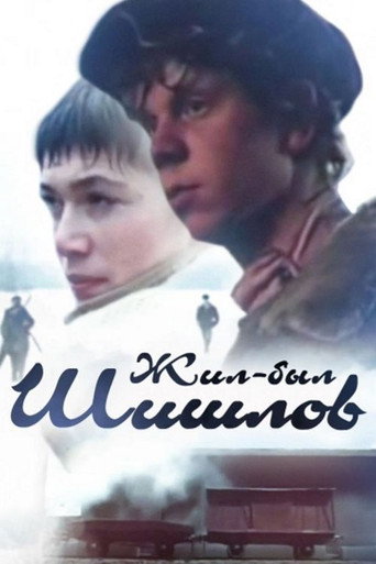 Long Live Shishlov movie poster