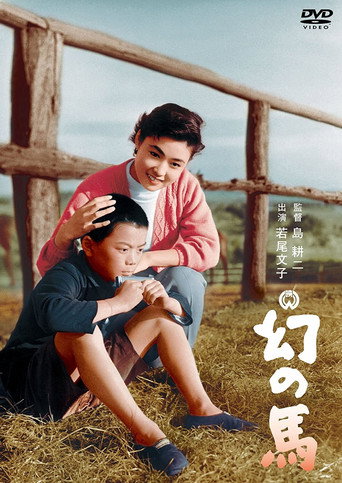 The Phantom Horse movie poster