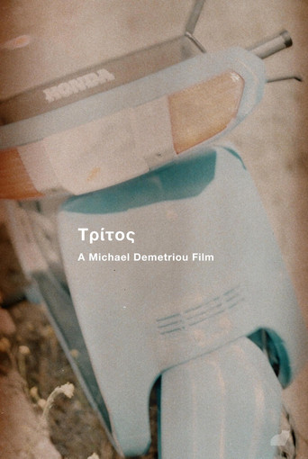 Tritos movie poster