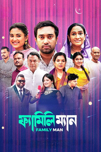 Family Man movie poster