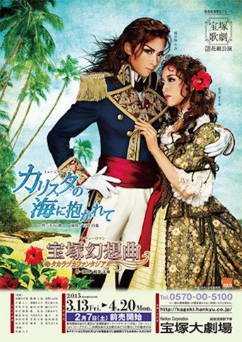 Embraced by the Seas of Calista movie poster