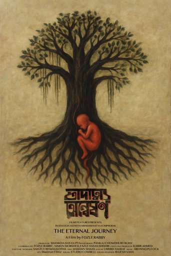 The Eternal Journey movie poster