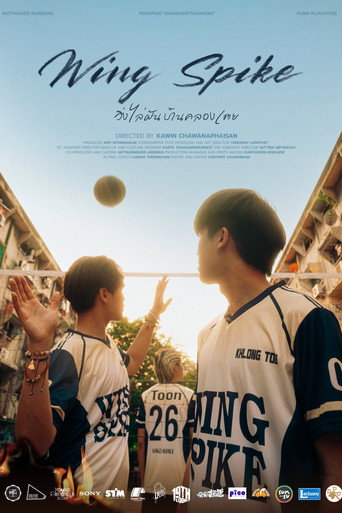 Wing Spike movie poster