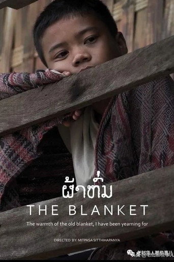 The Blanket movie poster