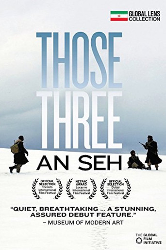 Those Three movie poster