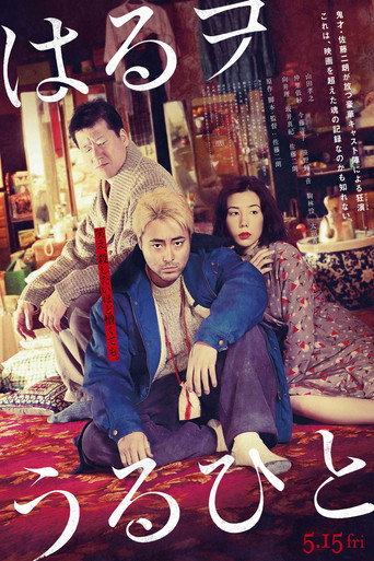 Brothers in Brothel movie poster