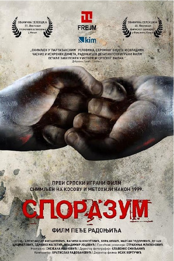The Agreement movie poster