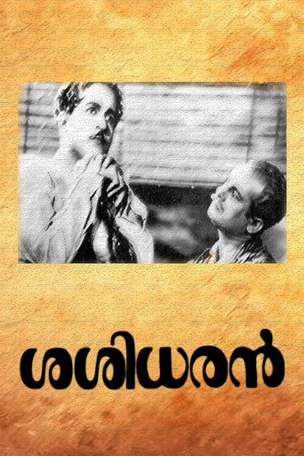 Sasidharan movie poster