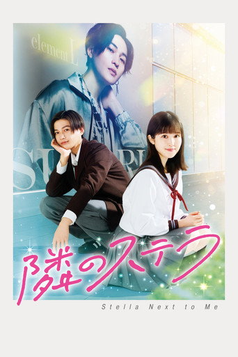 Stella Next to Me movie poster