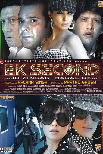 Ek Second... Jo Zindagi Badal De... movie poster