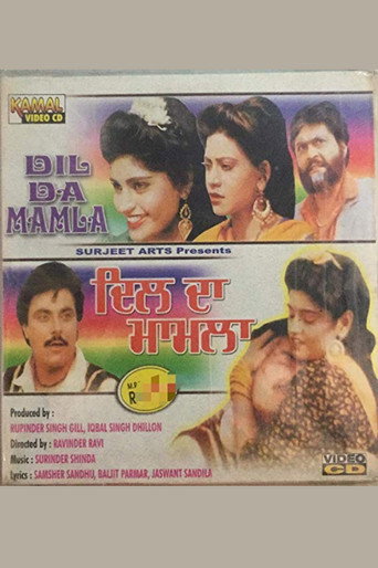 Dil Da Mamla movie poster