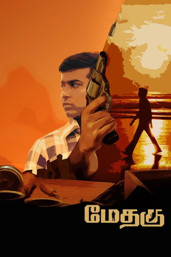 Methagu movie poster