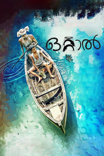 Ottaal movie poster