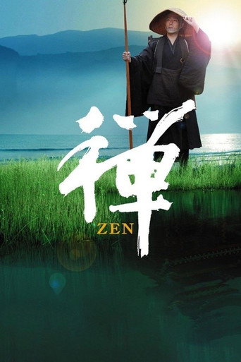 Zen movie poster