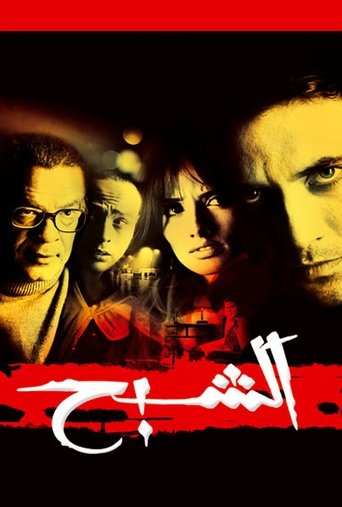 The Ghost movie poster