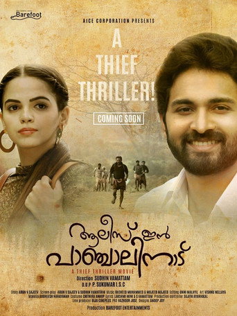 Alice in Panchalinadu movie poster