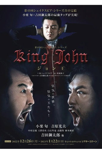 King John movie poster