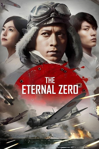 The Eternal Zero movie poster