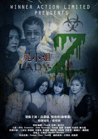 Lady Z movie poster