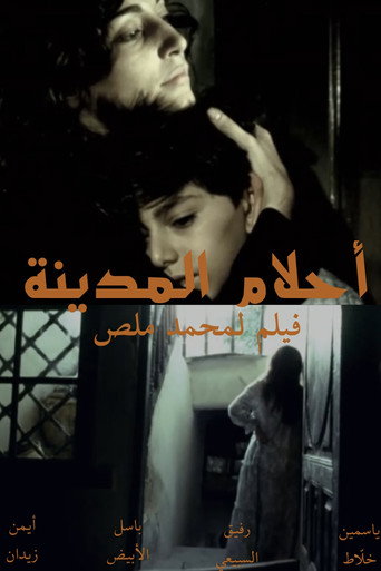 Dreams of the City movie poster