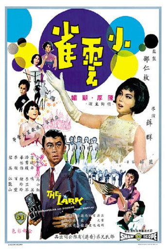 The Lark movie poster
