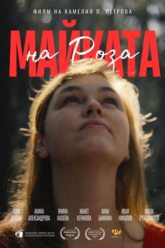 Mother of Rose movie poster