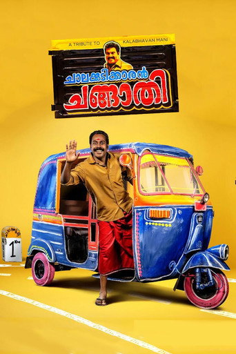 Chalakkudikkaran Changathi movie poster