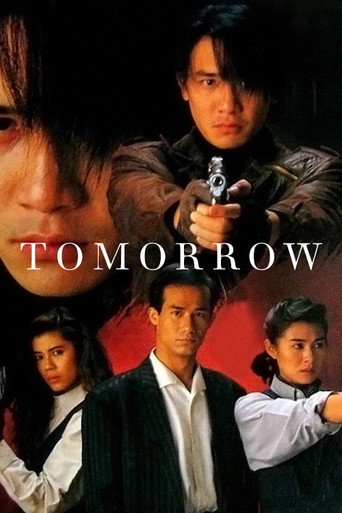 Iron Butterfly III: Tomorrow movie poster