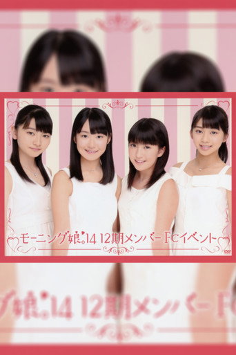 Morning Musume. 12ki Member FC Event movie poster