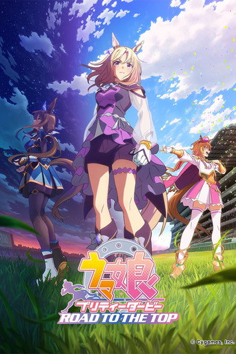 Umamusume: Pretty Derby - Road to the Top Movie movie poster