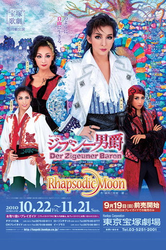 The Gypsy Baron / Rhapsodic Moon movie poster