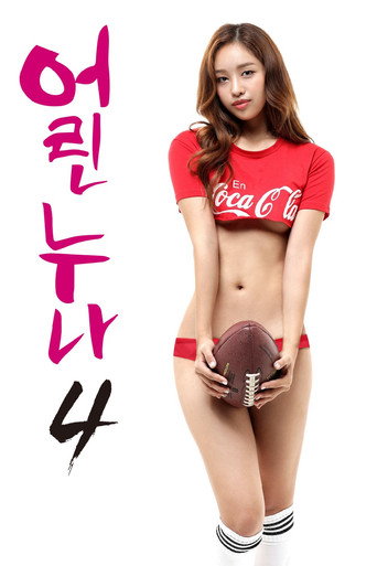 Little Older Sister 4 movie poster
