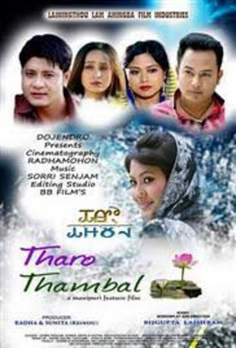 Tharo Thambal movie poster