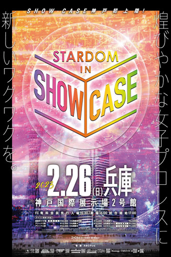 Stardom in Showcase Vol. 4 movie poster