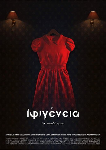 Iphigenia: No more tears movie poster
