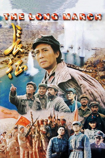The Long March movie poster