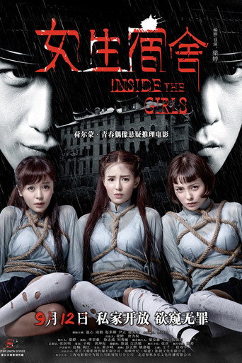 Inside the Girls movie poster