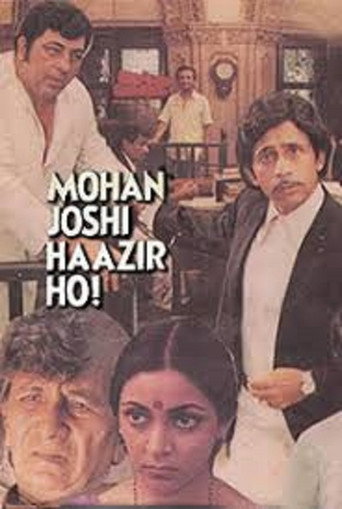 Mohan Joshi Hazir Ho! movie poster