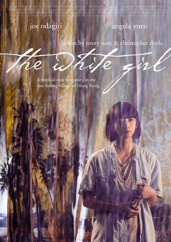 The White Girl movie poster