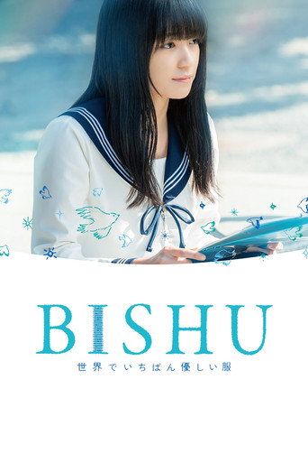 BISHU movie poster