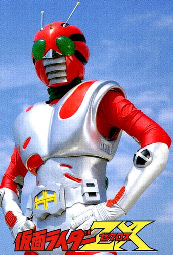 A 10th Rider Appears! Kamen Rider - All Riders Assemble! movie poster