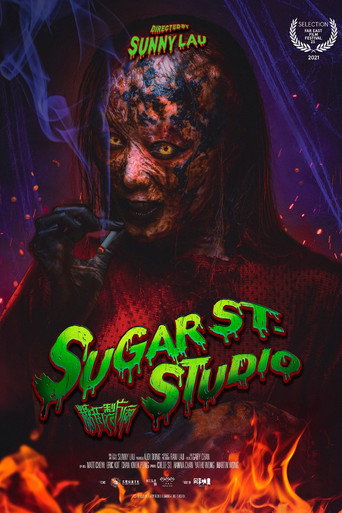 Sugar Street Studio movie poster