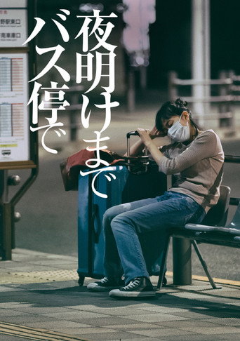 No Place to Go movie poster