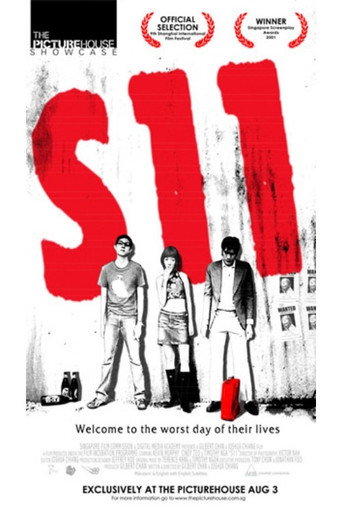 S11 movie poster